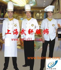 專業(yè)廚師服制造 酒店、烘焙、工廠多場(chǎng)景應(yīng)用與市場(chǎng)解析